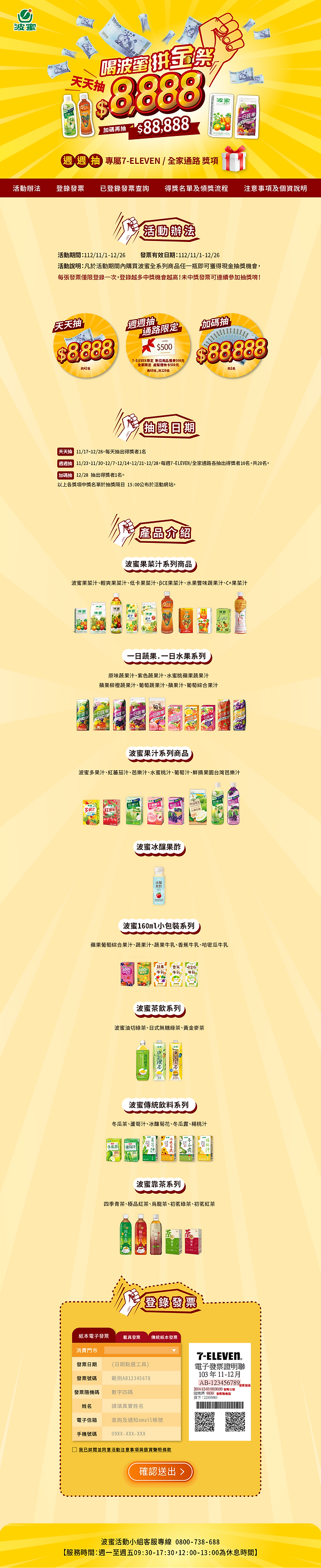 首頁.png