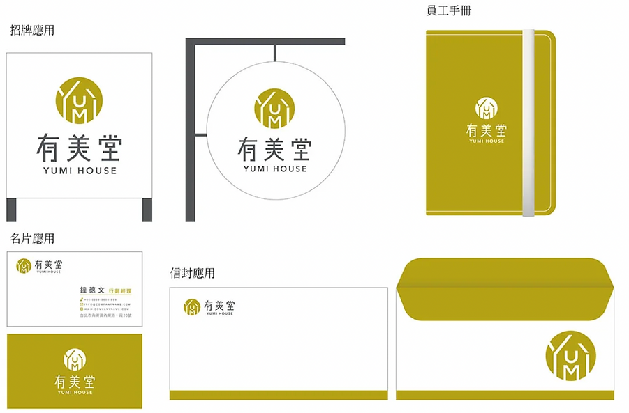 應用.png