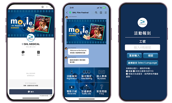 瑞健流程1.png