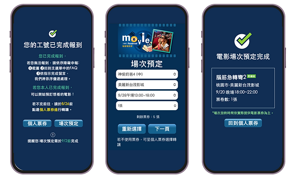 瑞健流程2.png