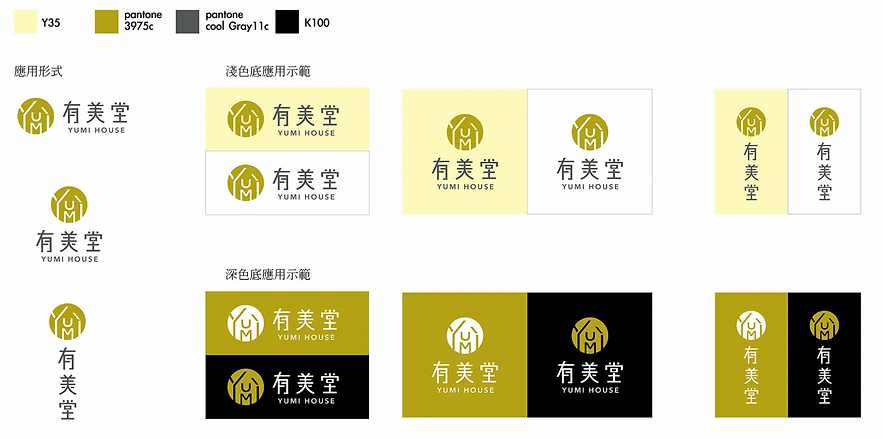 規範.png