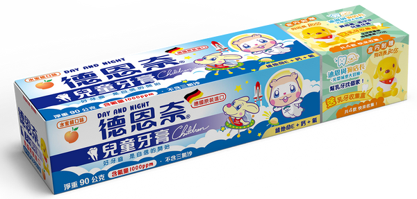 水蜜桃+狗店長.png