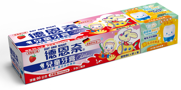 兒童草莓+迪恩.png
