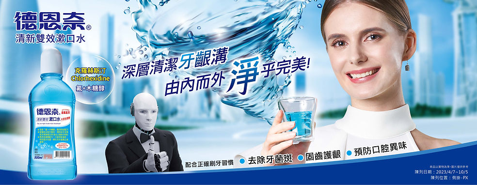全聯廣告-04.jpg
