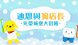 動畫用ep0-14 (1)_工作區域 1_工作區域 1.png