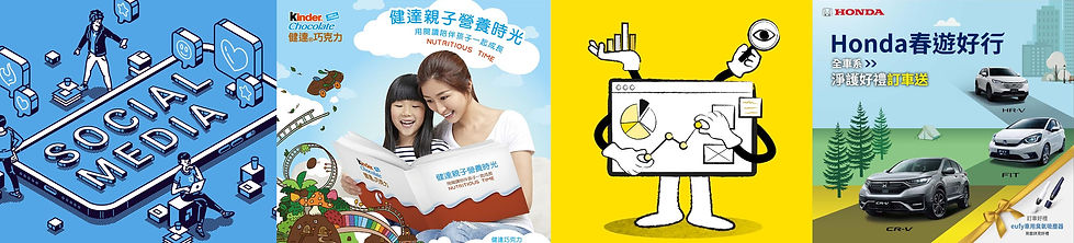 廣告策略banner.jpg