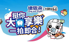 大頭兒圖示.jpg