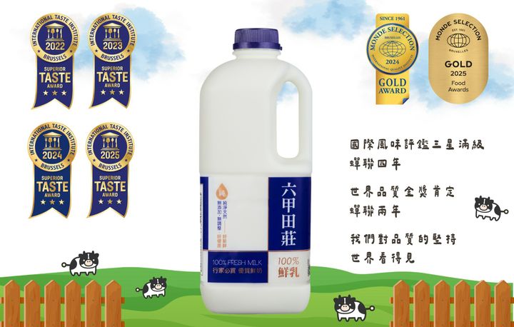 台灣牧場年度廣告操作