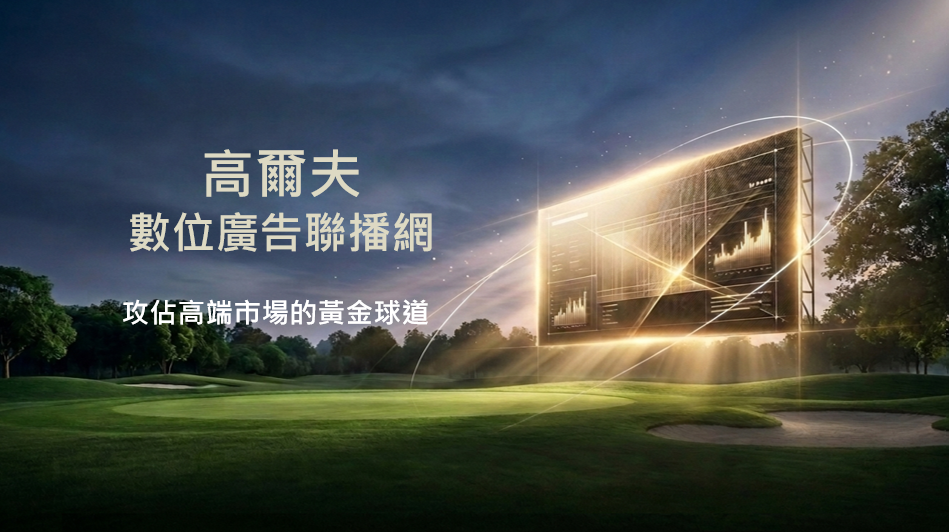 TT官網使用圖.jpg