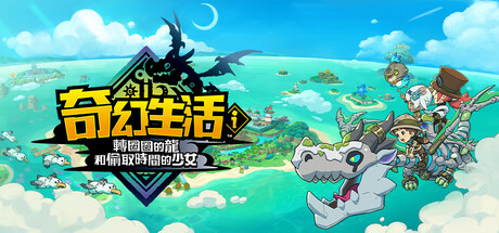 日本 Level-5 人氣遊戲：港澳台海外發行宣傳與廣告投放案